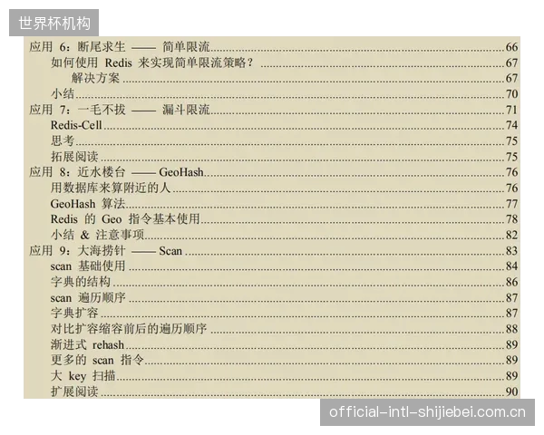 艾贾·威尔逊签下历史性超级顶薪合同，成为联盟首位年薪超150万美元的球员。